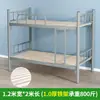 Cama de hierro literas dormitorio personal cama de hierro adulto doble capa alto y bajo estudiante marco de hierro cama de dos capas sitio de construcción económico