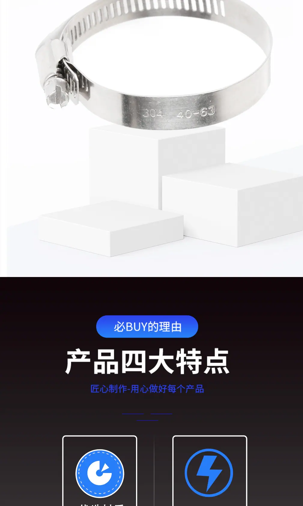 喉箍新详情页_02.jpg