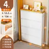 Zapatero de acero de 12/15 cm para uso doméstico, mueble de entrada ultra delgado con tapa abatible, nuevo modelo 2026, zapatero estrecho de pie