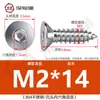 Tornillo de cabeza plana de acero inoxidable 304, tornillo avellanado hexagonal, tornillo autorroscante para madera, alargado M3M4M5