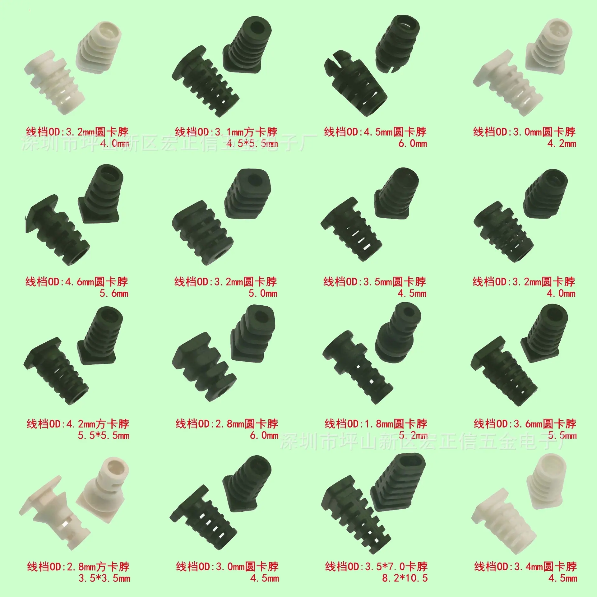 线档1