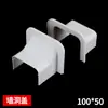 Eletroduto de PVC 100*50 plástico branco decoração de casa eletroduto de PVC espessado retardador de chamas isolado proteção de fio ranhura decorativa