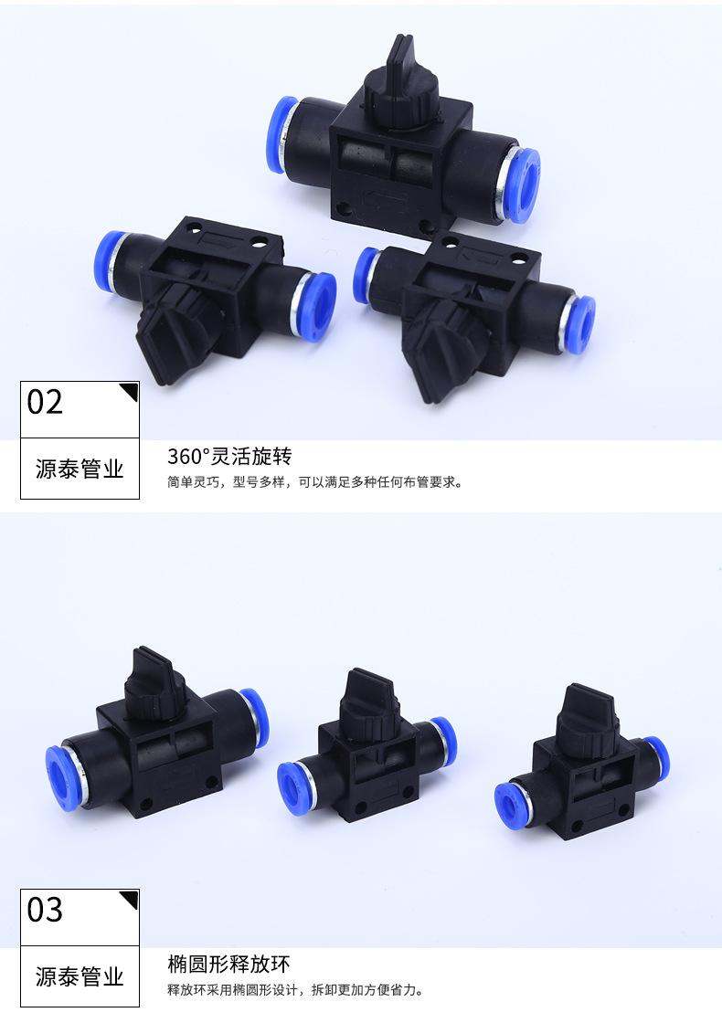HVFF详情页790_03.jpg