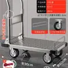Carro de Carga Carro Plano Silencioso Carretilla de Mano de Alta Resistencia Carretilla de Mano Plegable de Cuatro Ruedas Carrito de Mano para Mudanzas Remolque para el Hogar