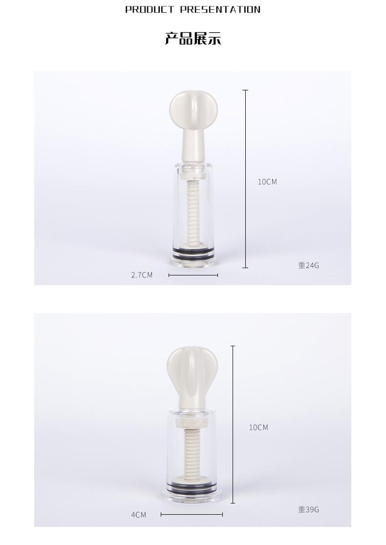 吸乳器_09.jpg