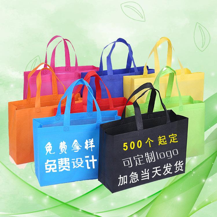 无纺布有边有底袋