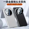 Funda Protectora con Soporte Metálico para Lente para Glory Magic7pro, Funda de Teléfono Resistente a Caídas Todo Incluido para Glory Magic7