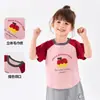 Camiseta de Verano de Manga Corta Antibacteriana 7A para Niñas Dudu's con Estampado 3D y Diseño Ranglán, Delgada y Moderna para el Verano