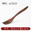 Cuchara pequeña de madera de estilo japonés, mango largo, cuchara de arroz de madera maciza, cuchara de postre para niños, cuchara de miel, cuchara hecha a mano, tenedor, vajilla grabada