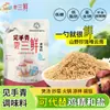 Condimento de Trufa Negra de Yunnan y Hongo de Pollo para Saltear, Sopa y Olla Caliente como Sustituto del Condimento de Esencia de Pollo
