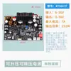 Pantalla Digital de Alta Precisión Ajustable DC 12V Módulo Automático Step-Up/Down de Voltaje Constante Corriente Constante MPPT Carga Solar DIY