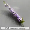Nuevo Modelo de Flor Artificial Orquídea Chidori Arreglo de Piso para Boda, Arreglo de Flores Artificiales Grande para Decoración de Banquete de Compromiso, Guía de Pasillo, Arreglo Floral Alto