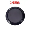 Rejilla para Bocina de Coche 2 pulgadas 3 pulgadas 4 pulgadas 5 pulgadas 6.5 pulgadas 8 pulgadas 10 pulgadas Cubierta Protectora para Altavoz Cubierta de Malla para Altavoz DIY