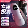 Lista Essencial Meituan Plataforma Meituan Waimai 100 Recomendações Condoms Vibradores Lingerie Mais Vendidos