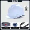 Novo Capacete de Segurança para Construção Civil com Formato em V Anti-Esmagamento e Anti-Impacto, Padrão Nacional, com Impressão Personalizável, Capacete de Segurança para Canteiro de Obras