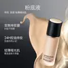 Base de Maquillaje Líquida Personalizada para Piel Seca, Piel Mixta Grasa, Eliminación de Maquillaje de Larga Duración, Base que No se Cae, Corrector, Control de Grasa, Hidratante y Aplicación de Maquillaje