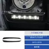 Adequado para 13-18 Mercedes-Benz Classe G Modificação de Interior de Carro Fibra de Carbono Controle Central Cd Multimídia Conjunto Completo