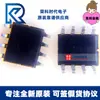 AP1509-50SG-13 1509-50 SOP8 enfoque DIODOS regulador de conmutación reductor fijo