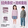 Blusas infantis para primavera e outono, camiseta listrada com capuz e mangas compridas infantil, estilosa e da moda, blusa básica para bebês de 3 a 12 anos