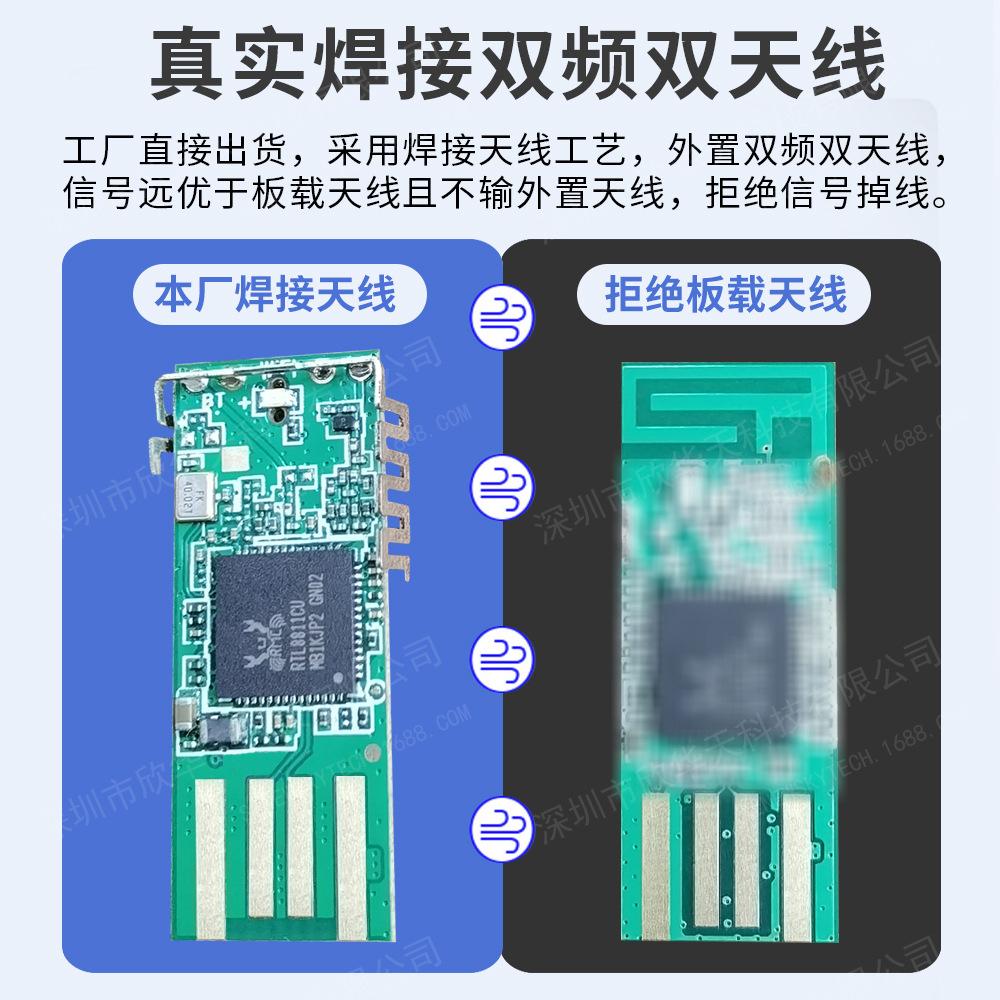5B03模块示意图 拷贝水印