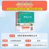 La Auténtica Estrella Roja Ilumina China: Crónicas de Insectos, un Clásico Imprescindible para los Grados 7, 8 y 9, Léelo Todos los Días con Comentarios