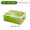 Caja de Embalaje para Uvas Sunshine Rose Caja de Regalo para Frutas Caja Vacía Impresión Fragante Verde de Alta Gama Caja de Color para Regalo Creativo Personalización