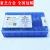 Hoja de aleación Zhuzhou hoja de fresado triangular de aleación dura YW2 3130511T 3130511A