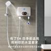 Calentador de Agua Pequeño Huijia Kang Calentamiento Instantáneo Calentador de Agua Eléctrico para Cocina y Baño Doméstico Anticongelante Temperatura Constante Calentamiento Rápido