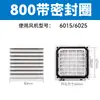Malla de Filtro de Ventilación para Gabinete Ensamblaje Ventilador de Refrigeración para Gabinete Eléctrico Cubierta Protectora Persiana a Prueba de Polvo ZL803zl-804