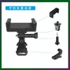 Accesorios para teléfono móvil traje combinado 5 en 1 adaptador de correa para el pecho gopro asiento tipo J clip de disparo horizontal y vertical de doble orificio