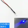 LED super brillante de 5MM 18V20V24V F5 modelo de cuenta de lámpara LED decoración modificación luz indicadora