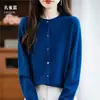 Cardigan Osmanthus de Tricô Sem Costura Pronto para Vestir, Retrô Suave, Textura Delicada, Caimento Perfeito, Jaqueta de Tricô Macia e Sedosa