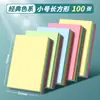 Notas adhesivas uso de oficina tiras pequeñas de alto valor con etiquetas adhesivas tamaño grande pegatinas adhesión fuerte estudiantes de secundaria mensaje especial