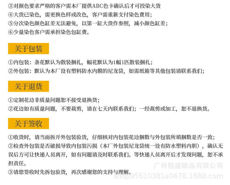 花边、(2)_22.jpg