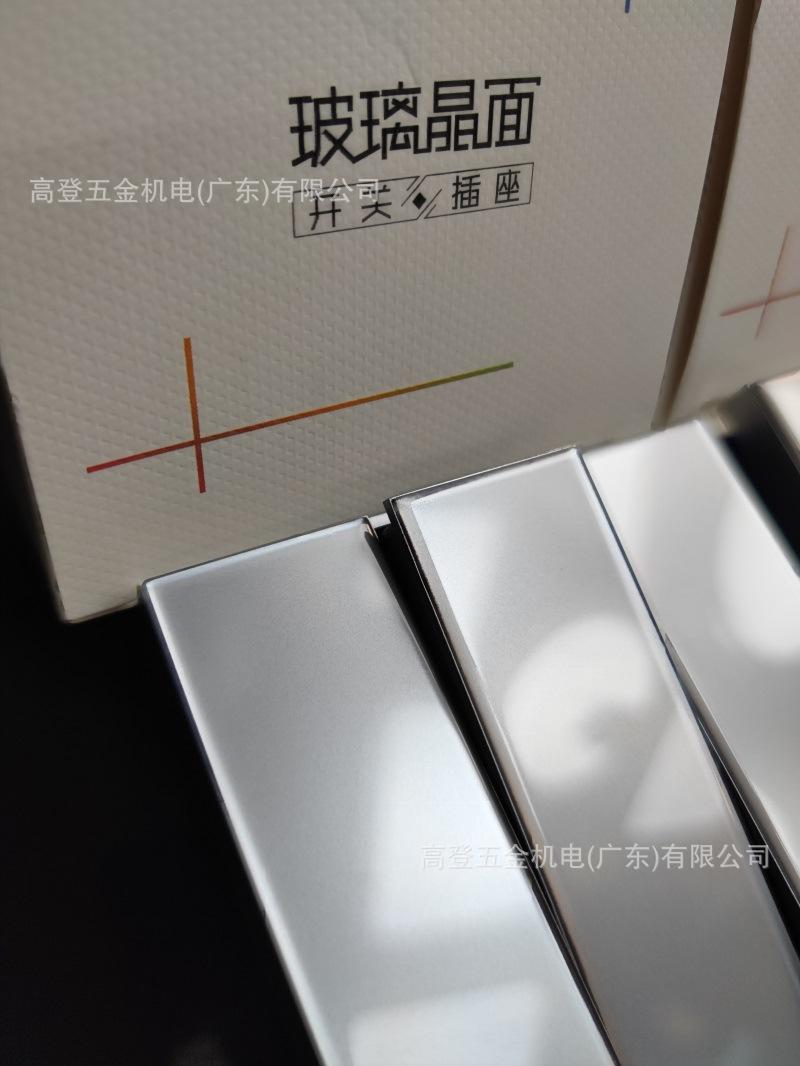 俊朗开关玻璃晶面(8).jpg