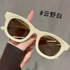 Gafas de Sol Dopamina para Mujer 2025 Nueva Tendencia Antiviral Protección Solar de Verano Gafas para Fotografía de Viaje