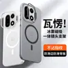 Borde Antideslizante Corrugado Niebla de Hielo Magnético Aplicable para Funda de Teléfono OnePlus 15 Soporte para Lente Ace6 Funda de Cobertura Total Protección contra Caídas