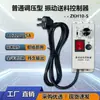 Controlador de Alimentador Vibratorio de Tazón Ajuste de Velocidad de Vibración Estabilización Automática de Voltaje 220V Controlador de Alimentación por Vibración Directa Interruptor de Ajuste de Velocidad