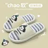 Pantuflas de Lino para Mujer, Modernas y Lindas con Diseño de Cachorro, Adecuadas para Todas las Estaciones, Suela Suave, Antideslizantes, Algodón-Lino, Absorbentes del Sudor, Transpirables, Pantuflas para el Hogar