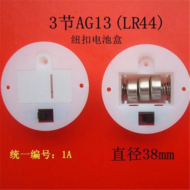 纽扣1号A