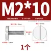 Tornillo Publicitario de Acero Inoxidable 304 Cabeza Plana Cabeza Redonda Grande Ranurado Gb833 Mm2M3M4M5M6M8M10