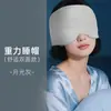 Máscara de Olhos com Gravidade, Touca, Máscara de Olhos à Prova de Som e Bloqueadora de Luz para Dormir, Aliviar a Fadiga Ocular, Protetores Auriculares de Sono com Micropressão