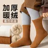 Calcetines Gruesos para Niñas, Calcetines Térmicos de Felpa para Niños, Calcetines de Algodón de Color Sólido para Niños y Niñas, Calcetines Calientes de Felpa Doble Cara, Calcetines de Algodón, Calcetines de Invierno