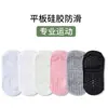 Meias de yoga antiderrapantes de silicone de sola inteira, estilo novo, personalizadas para mulheres, meias invisíveis para chão de casa, meias para Pilates e fitness
