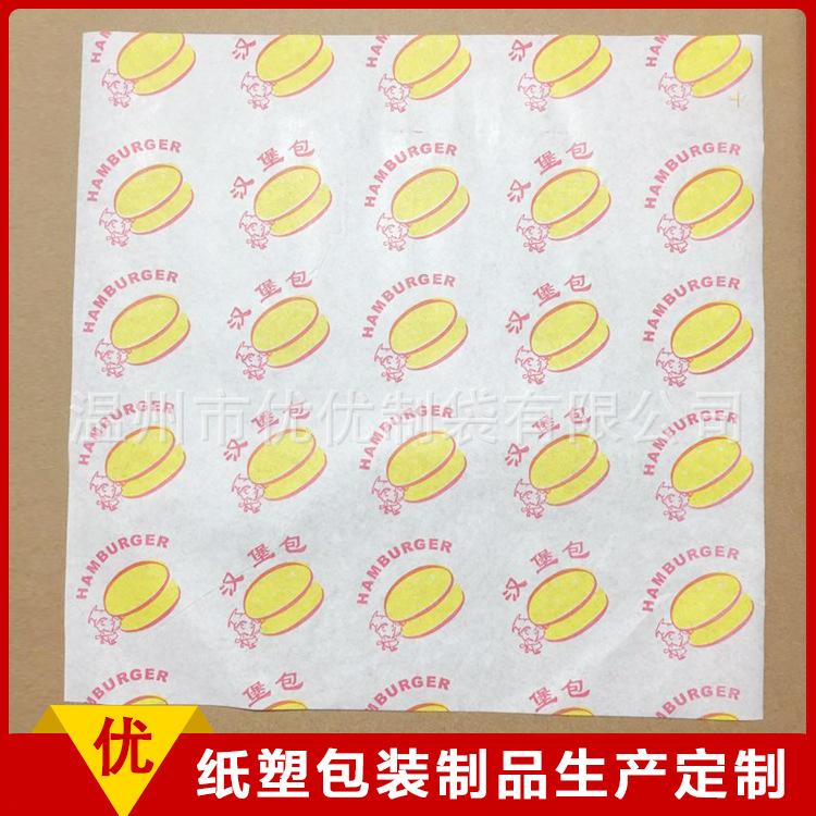 QQ图片20161121094706