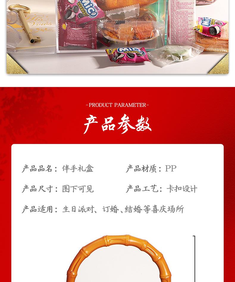 详情页_03.jpg