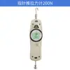 Medidor de Fuerza de Empuje y Tracción/Medidor de Fuerza de Puntero Digital Electrónico Edberg 500N Medidor de Fuerza de Tracción Kilogramo Newton