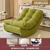 Mecedora de media luna, reclinable y para dormir, sofá pequeño para balcón de dormitorio individual, sillón reclinable perezoso de ocio, sofá perezoso de sala de estar