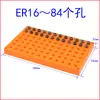 Rack de Armazenamento para Fresas e Brocas CNC com 187 Furos, Porta-Pinças, Armazenamento de Bicos, Prateleira de Empilhamento Multicamadas