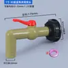 Válvula de bola de 1 pulgada 6 fen 4 fen accesorios de válvula de barril ton IBC adaptador grifo extensor reductor conector de válvula de bola grifo